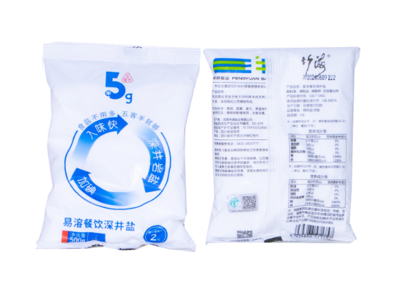 易溶餐饮深井盐